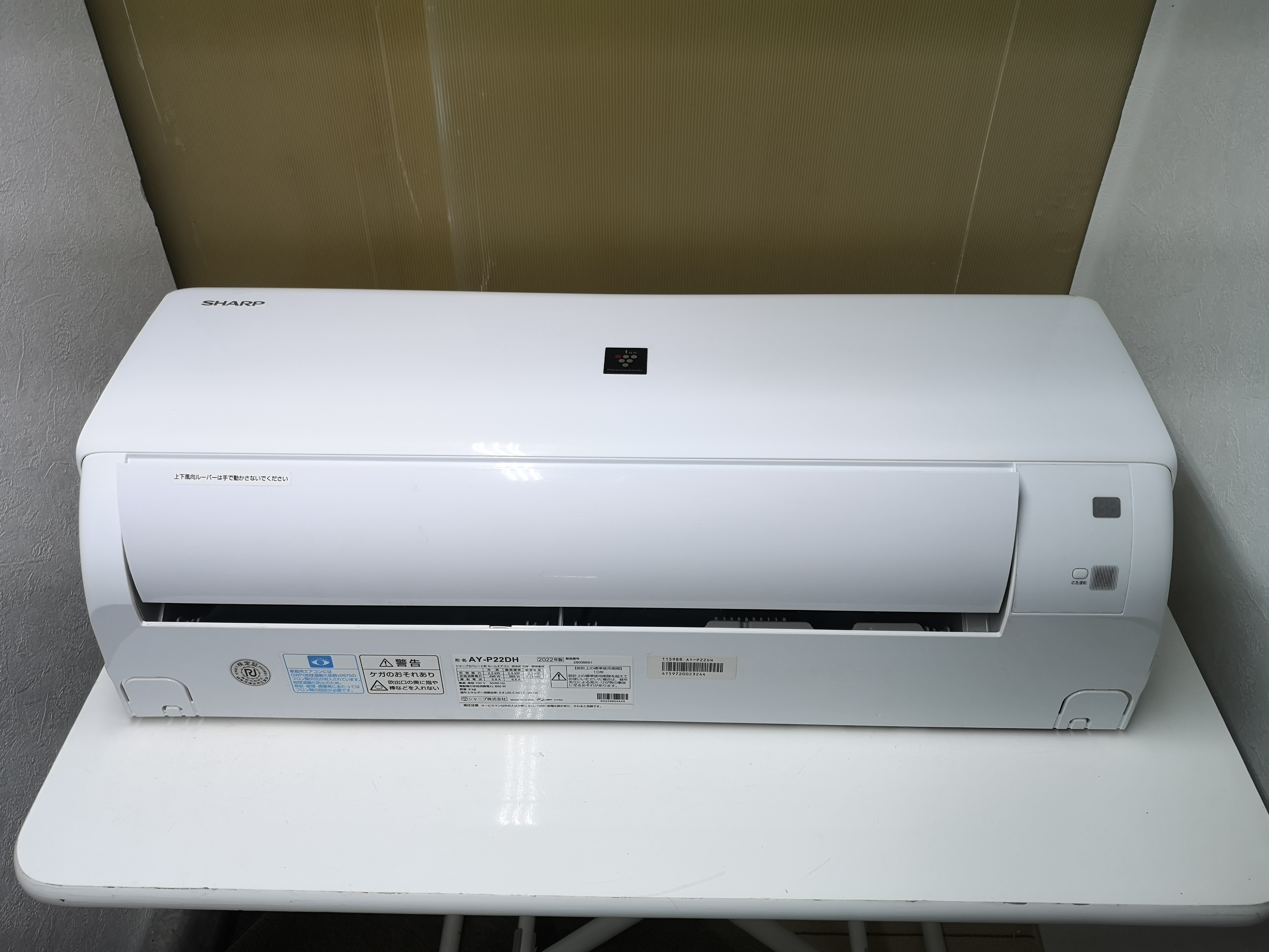 商品写真